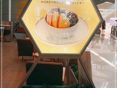 -满记甜品(北城天街二店)