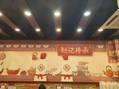 -赵记传承·中国甜品(福州总店)