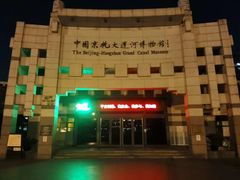 -运河游船(武林门码头)