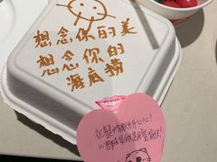 -海底捞火锅(团结桥店)