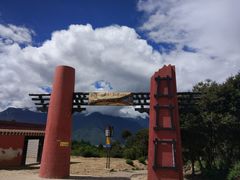 -比日神山