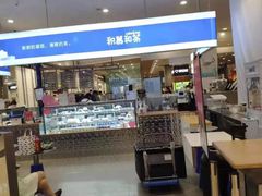 -积慕Cake(解放大道店)