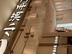 -小满手工粉(杭州滨江龙湖店)