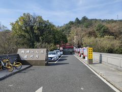 -钱塘江大桥陈列馆
