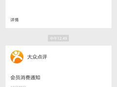 android_upload_pic-赛百味SUBWAY(建六宜安广场店)
