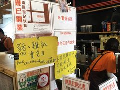 -世记咖啡(氹仔外卖店)