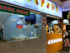 -赵元章肉骨烧(山塘街店)