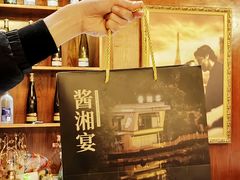 -酱湘宴餐厅(狮子山公园店)