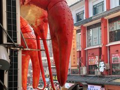 -虾小龙老长沙龙虾馆(坡子街店)