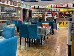 -阿吾丹的烤羊·新疆菜·抓饭·拌面(乌尔禾店)