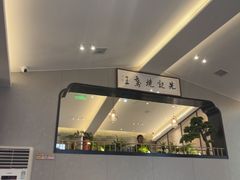 -先记烧鹅王·本地粤菜(福永店)