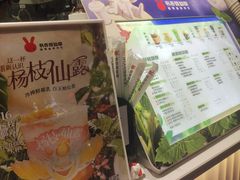 -书亦烧仙草(武侯五大花园店)
