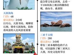 -海棠湾
