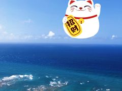 -钻石头山