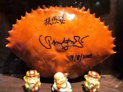 -龙海鲜螃蟹王(宏茂桥店)