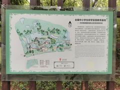 -中国湿地博物馆