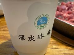 -泽成冰煮羊(非·遗三分店)