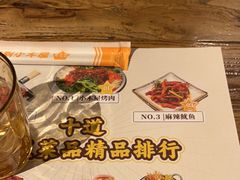 -冰川冷面·延边菜·炭烤串(观前店)