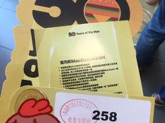 -麦当劳(金山红星美凯龙DT店)