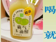-奈雪的茶(天河城店)