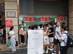 -沈大成(南京东路店)
