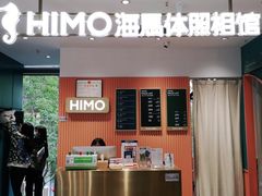 -海马体照相馆(深圳万象天地店)