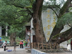 -上坦村