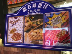 -美芝莲(钻汇广场店)