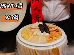 -福满满·精细佛跳墙火锅(湘江道店)