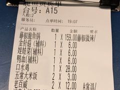 -大丰收脆鱼(正荣财富中心店)