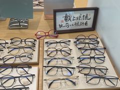 -Eziwish眼镜·蔡司授权店