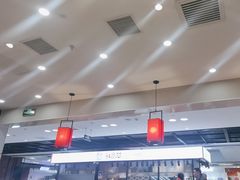 -吉野家(复兴路第二餐厅店)