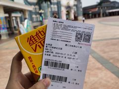 -厦门方特梦幻王国