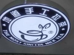 -香港鸳鸯王(西湖路店)