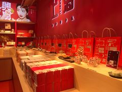 -阮大兴糕团(日月光中心店)