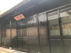 -法云安缦酒店