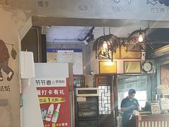-节节香.成都非遗肥肠粉(总店)