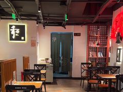 -和府捞面(东直门银座店)