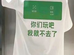-喜茶(无锡荟聚中心店)