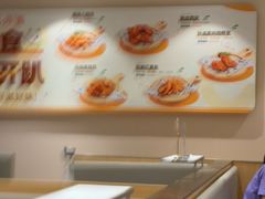 -呷哺呷哺 黄金牧场 (中发百旺店)