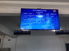 -京北车辆管理所-停车场