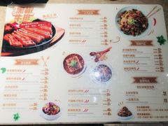 菜单-谷田稻香(滨湖万达店)