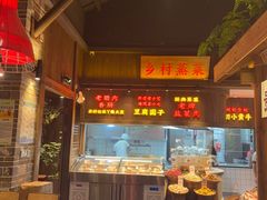 -老凯俚酸汤鱼(东山店)