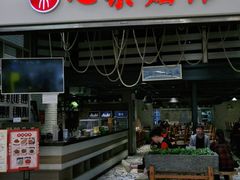 门面-盒马鲜生(丁香国际店)