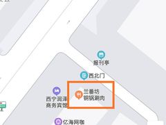 -蘭番坊青海特色铜锅涮·清真