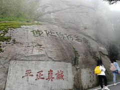 -南岳衡山风景名胜区
