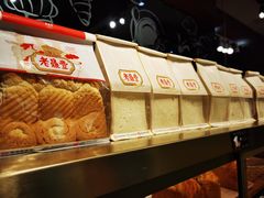 -老鼎丰(靖宇街总店)