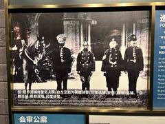 -上海市外滩历史纪念馆