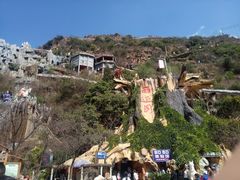 -西游洞风景区