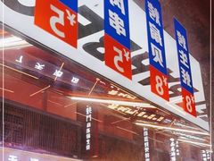 -神府路壹号·海鲜烧烤排档(三坊七巷店)